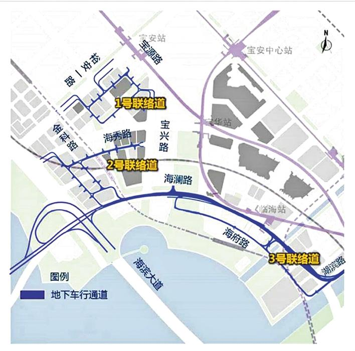 宝安中心区1号地下车库联络道工程（一期）