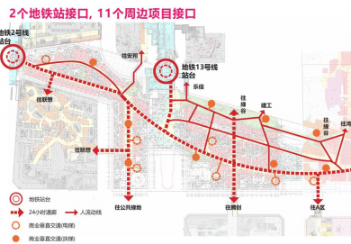 海德一道连桥/跨海德一道及跨逸景三路地下通道项目