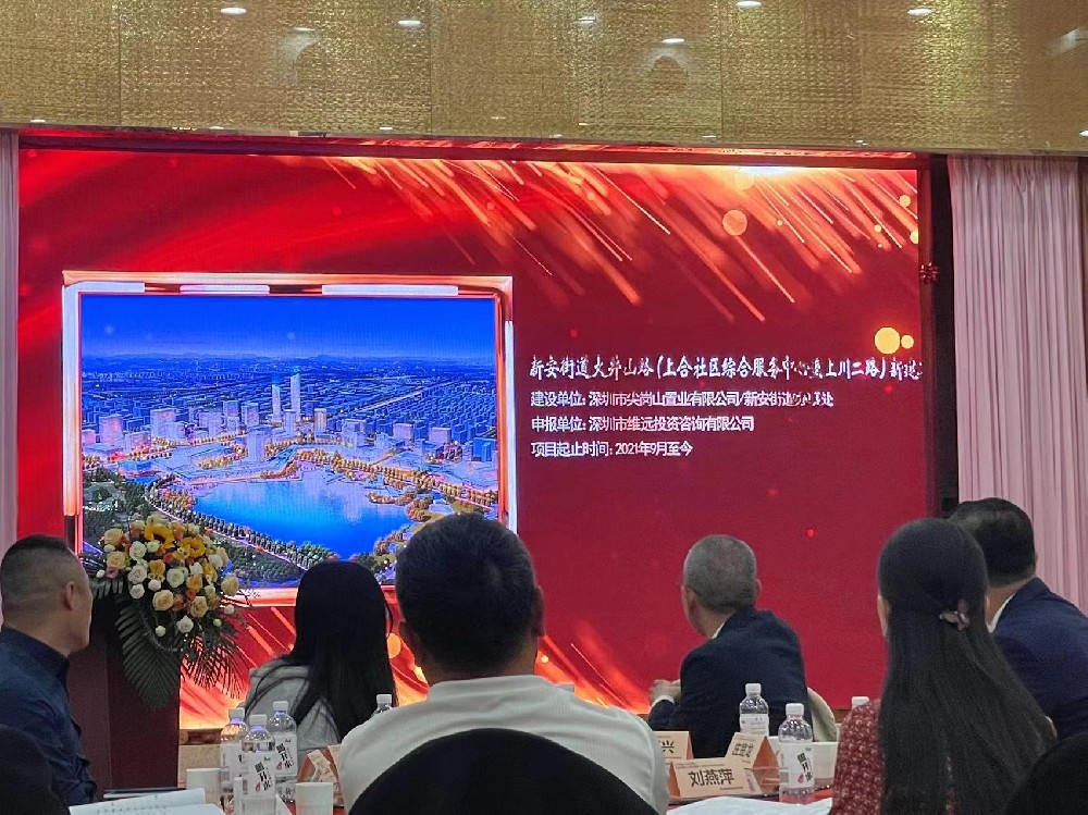 喜报：我司荣获“全过程咨询服务优秀案例奖”