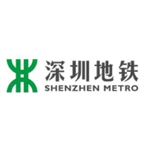 深圳地铁