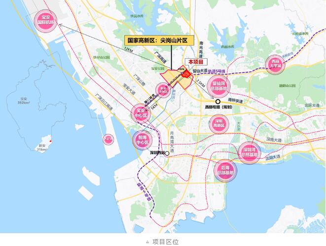 宝安区新安街道雪花啤酒片区城市更新单元项目