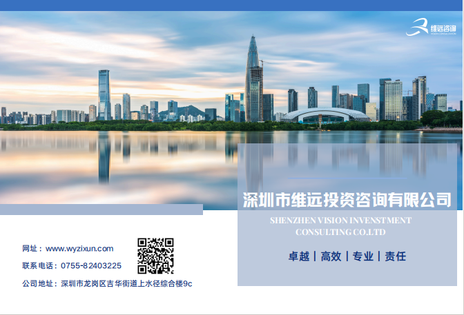 全新企业宣传册正式上线，引领业务新篇章
