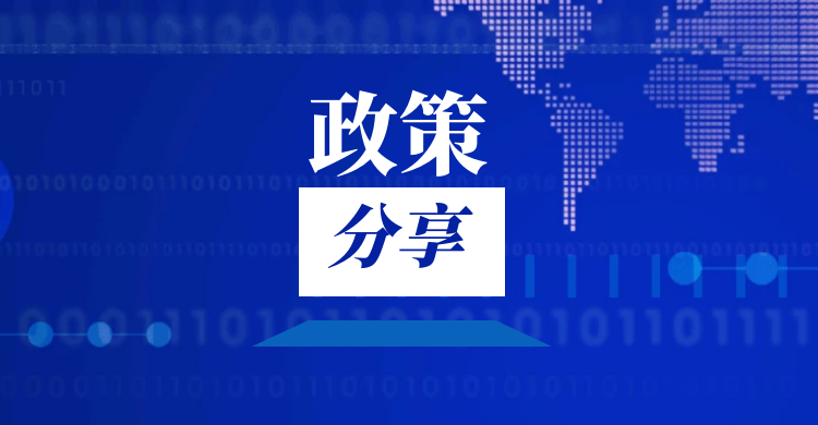 深圳市出台全面加强生态环境保护推动经济高质量发展新措施